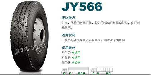 Lốp chịu  tải Jinyu con voi JY566